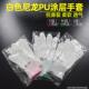 白色尼龙PU涂指手套涂掌涂胶浸胶薄劳保透气耐磨电子作业无尘手套