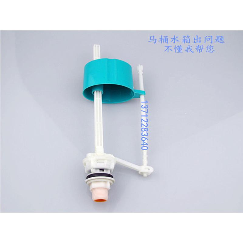 座便器水箱配件进水阀通用厕所老式抽水马桶蹲便器冲水箱节能高短