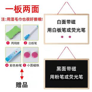 小黑板木质迷你磁性可擦白板家用教学儿童宝宝粉笔字写字画 挂式