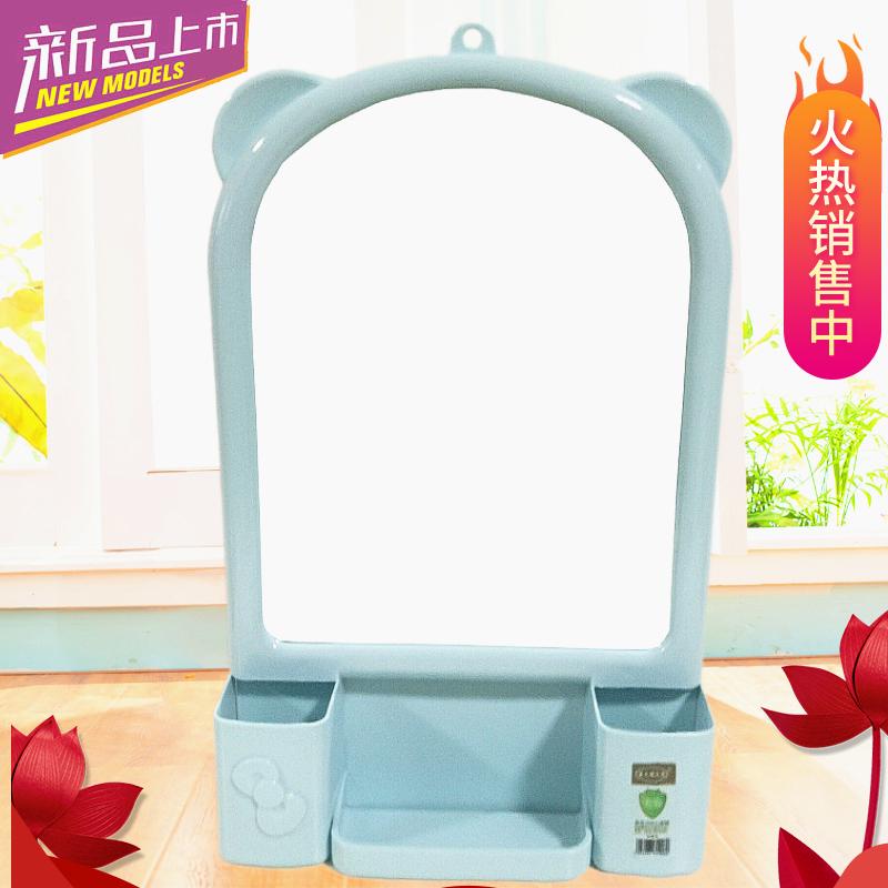 家用卫生间厕所挂墙镜免打孔简约塑料小镜子浴室置物梳妆台化妆镜