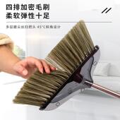 透明扫把簸箕组合套装 家用扫地笤帚软毛不粘头发神器垃圾铲撮箕