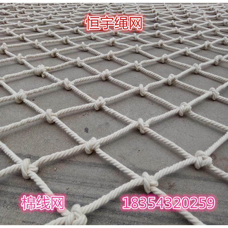 白色棉线网装饰网服装店挂衣网幼儿园楼梯网防护网绳网手工编织网,五金/工具,安全网,淘宝优惠券,粉丝福利购,淘宝优惠卷