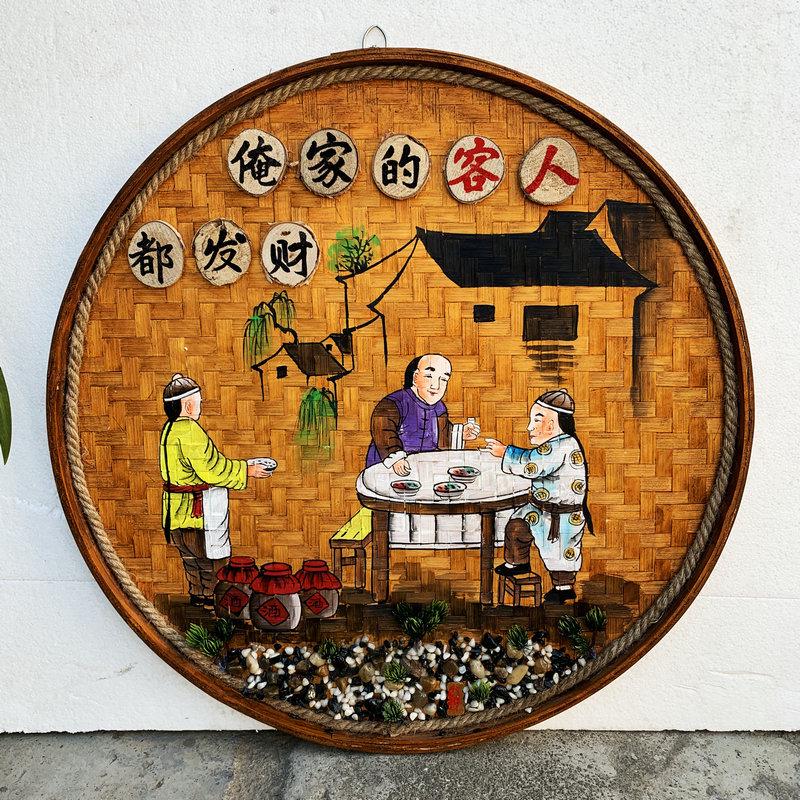 手绘竹编画复古怀旧餐馆墙面装饰画农庄饭店墙壁挂饰圆形簸箕挂件