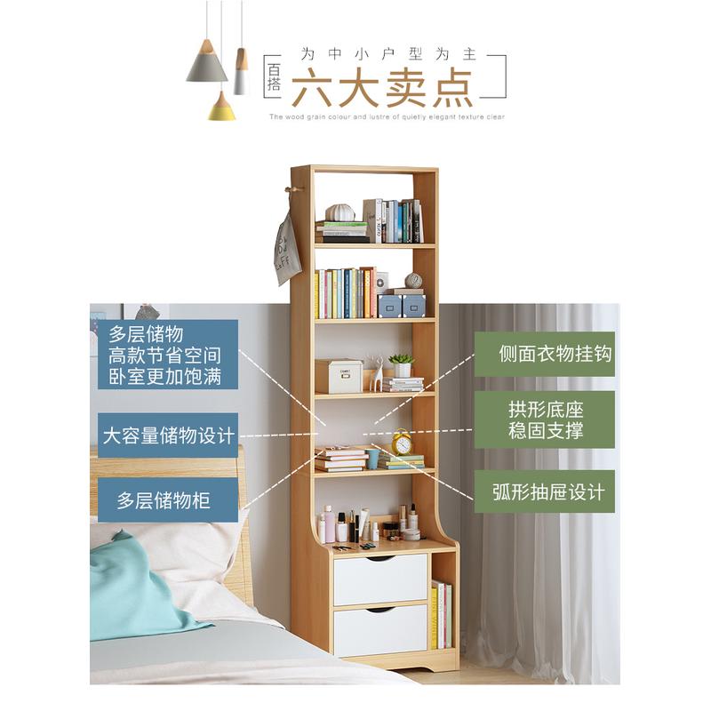 夹缝床头柜置物架子简易书架落地小型床头收纳柜家用卧室储物柜子