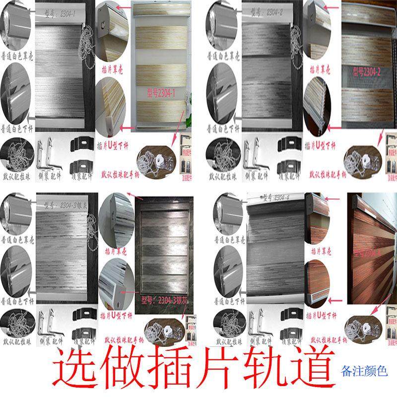 i9at韩式柔纱帘防水遮阳卫生间阳台窗帘成品定制卷帘办公百叶升