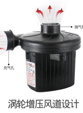 欧富牌JY-017 家用电动充气泵 婴儿游泳圈充气床充气水池抽气泵