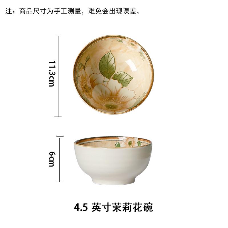 碗家用个装北欧复古风陶瓷米饭碗感碗套装创意网红喝汤小碗