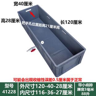 eq4f号水箱大周转箱带排塑料框物流箱子长方形收纳箱家用盒储