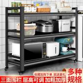 创匠品 厨房置物架落地多层架子放锅微波炉储物架多功能货架 带轮