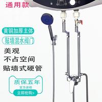 加长电热水器混水阀冷热阀水阀降低开关高度水龙头明装贴墙式通用