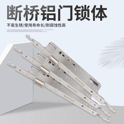 家用断桥铝门锁不锈钢锁具8592多点沙窗铝合金平开门锁体断桥锁体
