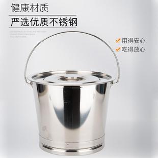 手提式不锈钢提桶带盖加厚水桶大容量食品级家用储水桶幼儿园适用