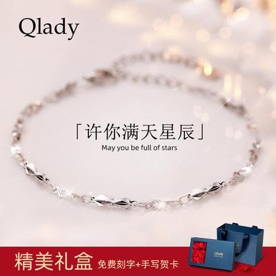 元宵节情人节礼物送女友生日礼物女生实用闺蜜高级感表白浪漫礼品