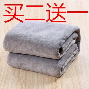 法莱绒毛毯床单法兰绒休闲毯沙发毯毛巾被纯色珊瑚绒毯子 包邮