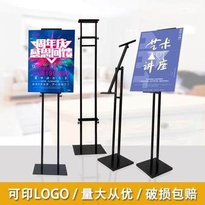 kt板展架立式落地式海报架子广告牌展示宣传展板支架立牌定制水牌