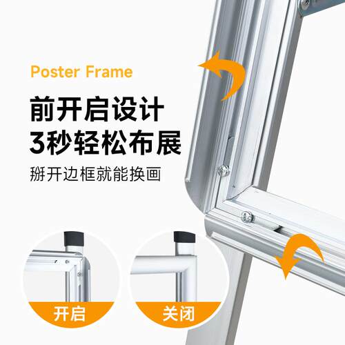 户外广告牌手提海报架展示牌展架立式落地式kt板宣传支架立牌展板