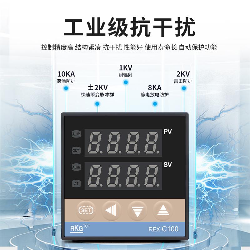 高精度温控器REX-C100 C400 C70 90C0数显智能温0控仪温度控制器