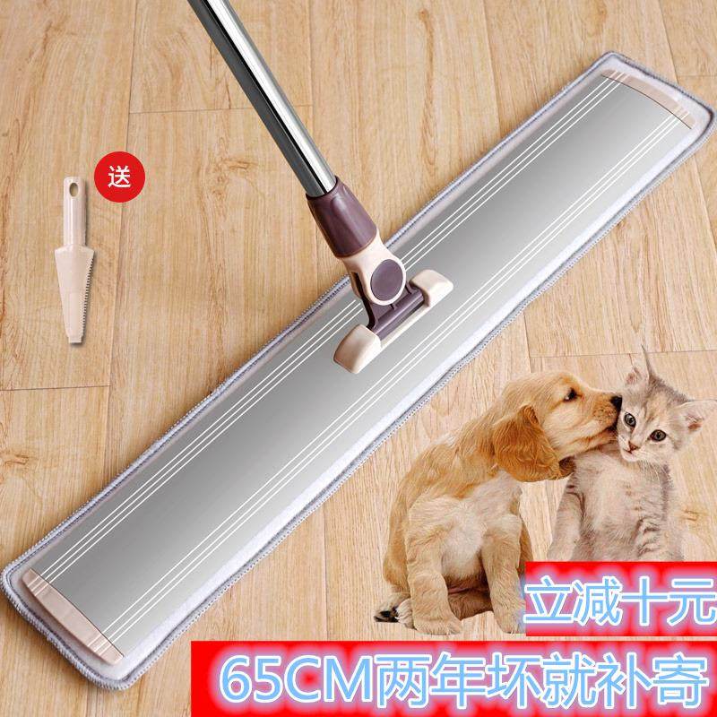 平板拖把懒人免手洗家用瓷砖大号加大免洗专用一拖净地把干湿两用,家庭/个人清洁工具,平板拖把,淘宝优惠券,粉丝福利购,淘宝优惠卷