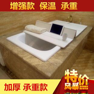 浴缸保温盖双人浴池折叠泡澡支架搁板置物架盖板卫生间免新疆包邮