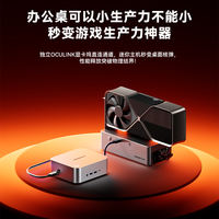 Tianbai MACO-L Ryzen AI9 HX 470 high-performance AI PC mini host gaming computer local deployment OpenClaw desktop mini host thumbnail 5
