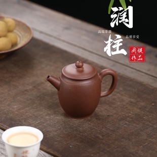 观源堂润柱宜兴紫砂壶周健黄龙山原矿老料紫泥小容量大口手工茶壶