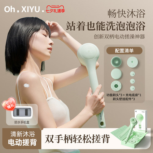 全身可擦搓澡刷背洗澡刷全身可用