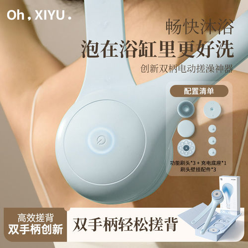 嘻浴青年洗澡擦背神器软毛沐浴刷