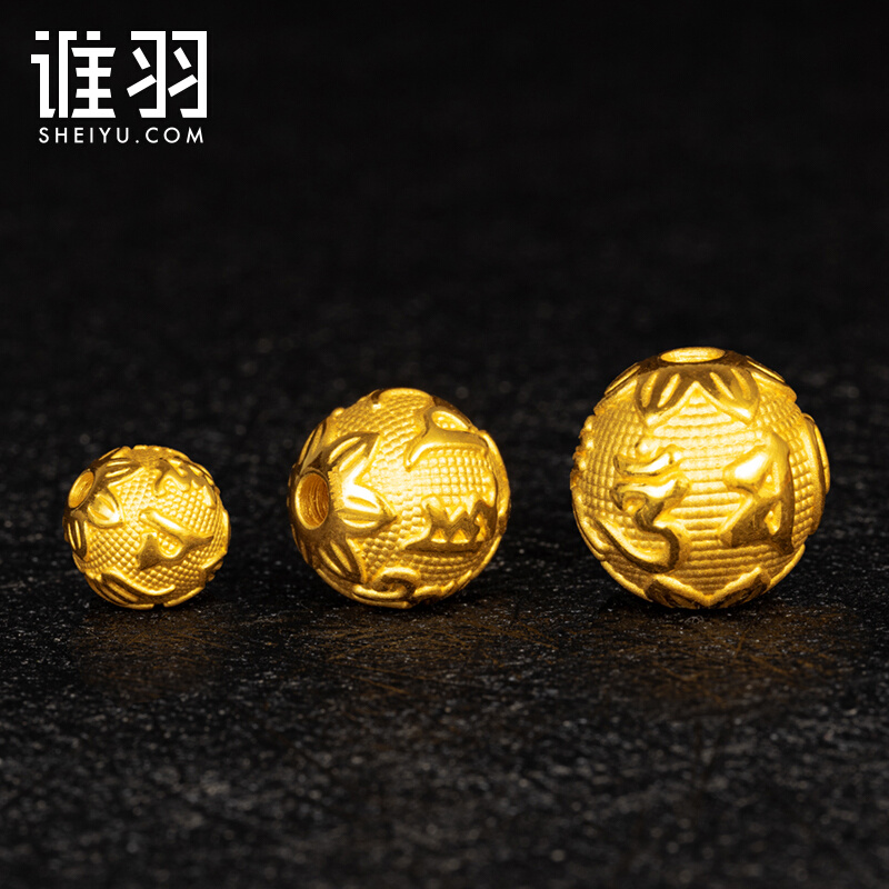 羽谁珠宝 3D硬金六字真言雕花转运珠足金999荷叶边箴言点点圆珠