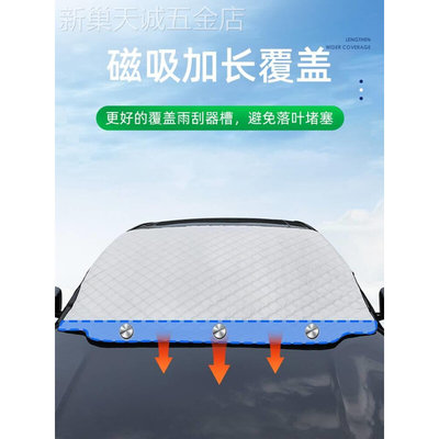 适用于汽车遮阳帘车窗防晒隔热遮阳挡车用前挡风玻璃罩车子可折叠