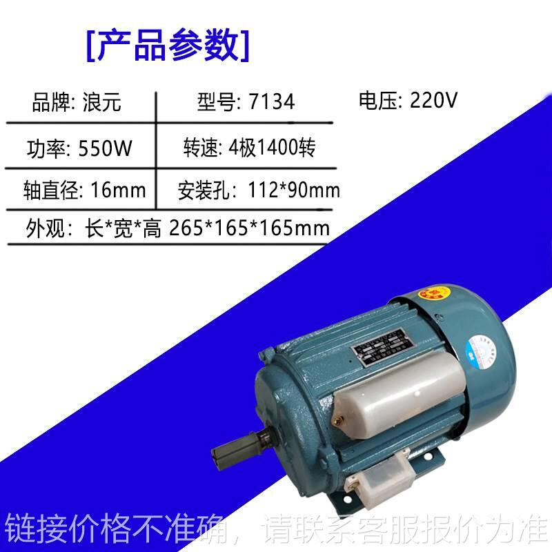 厂家分马力感应电动机250w/370w/550w小型电机单相220v三相380v铜