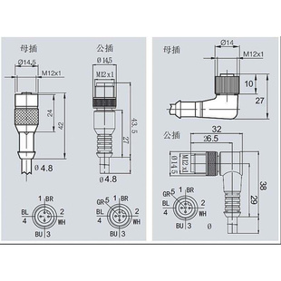 仿倍UB1000 1加福M1传8超波测距声料位卷径检测超声位移张力制控