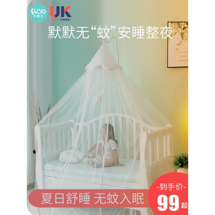 可调节 新生儿童婴儿床蚊帐罩带支架全罩式 通用小孩公主宝宝开门式