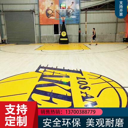 篮球比赛运动体育木地板室内馆专用场馆双鑫羽毛球场体育木地板馆