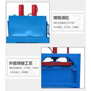 机械立式 废农膜压包机带推包 80T金属渣铝箔塑料瓶液压打包机