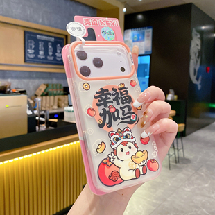 马上有钱幸福加码磁吸充电适用iPhone17promax手机壳16苹果15pm卡通14全包13男女情侣新马年硅胶软边气囊防摔