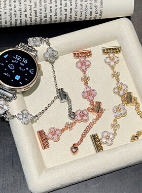 花朵十字架锌合金贝母玻璃适用华为GT6pro智能手表替换安42表带gt5表链gt4高级感fit4女款OppowatchX2min18mm