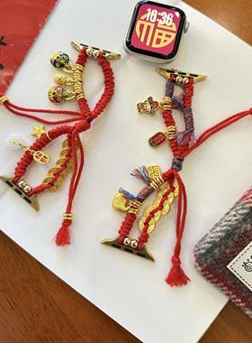 蛮舟适用iwatchs10苹果手表带新年红蓝编绳圣诞元旦五帝钱财神招财女本命年手工龙年新款冬Applewatch678代S9