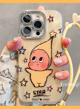 潦草线条涂鸦星星人自带镜头膜适用iPhone17ProMax手机壳苹果15pro黄色17Air全包13卡通手绳12防摔14保护套16
