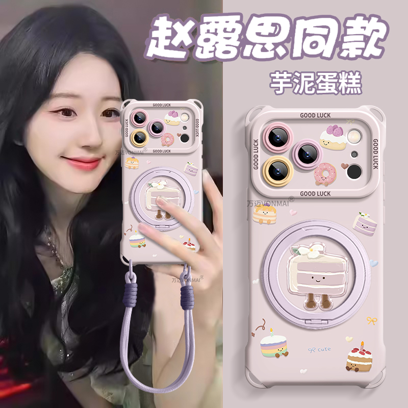 四角防摔可爱蛋糕人360度旋转支架斜挎绳适用iPhone17promax手机壳1镜头6全包14苹果15赵露思同款13硅胶软壳