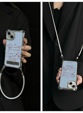 四角气囊防摔带手链支架蓝色腊肠狗软壳适用苹果17Promax女新款手机壳iPhone16pro15斜挎挂绳14硅胶12保护套