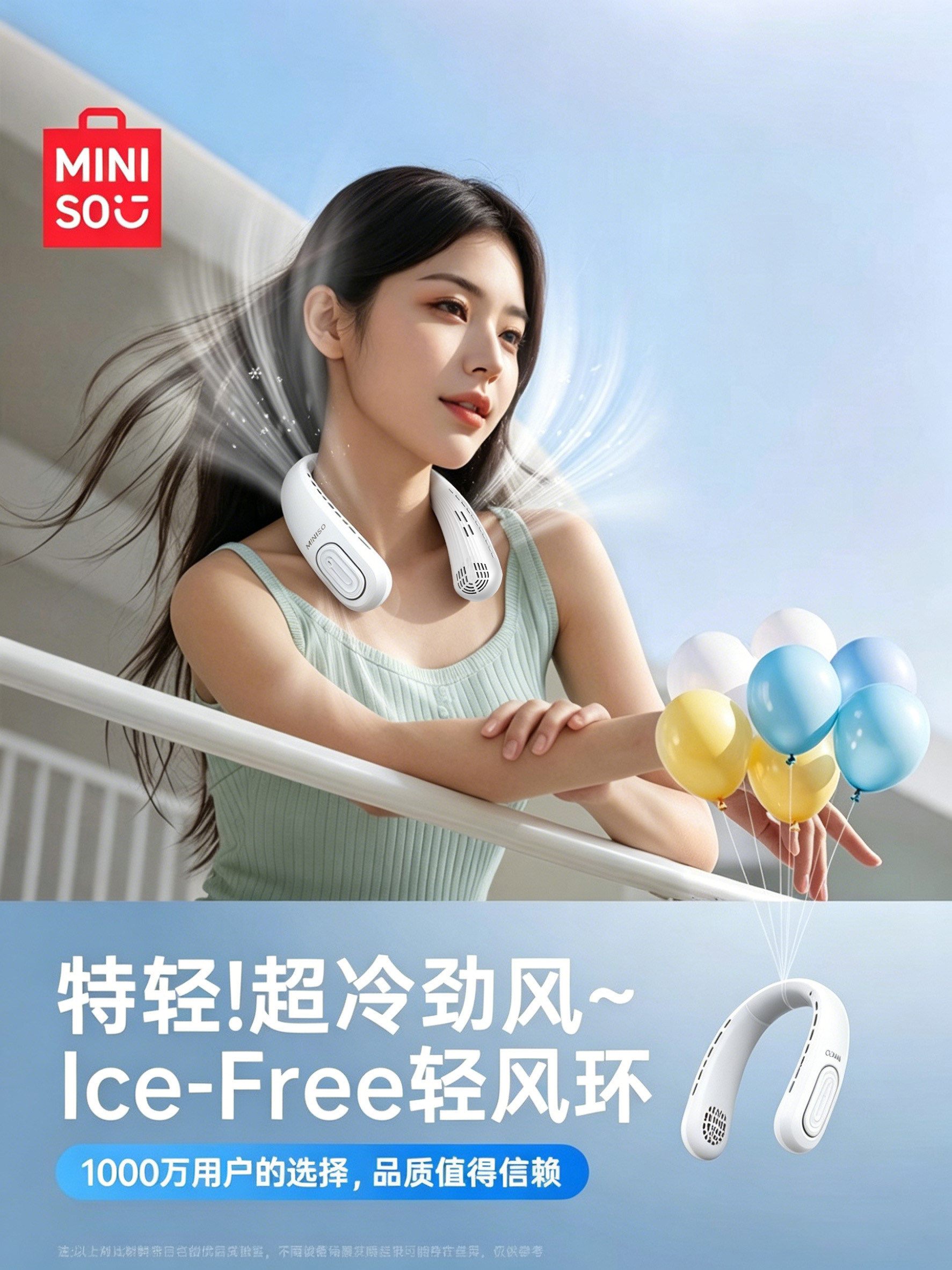 MINISO boyun ventilyatoru, akkumulyatorlu səssiz portativ fan