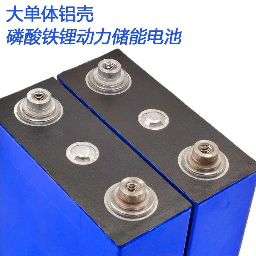 力神3.2V 50Ah方形磷酸铁三锂电池轮车电动车动力储能单体电芯4新