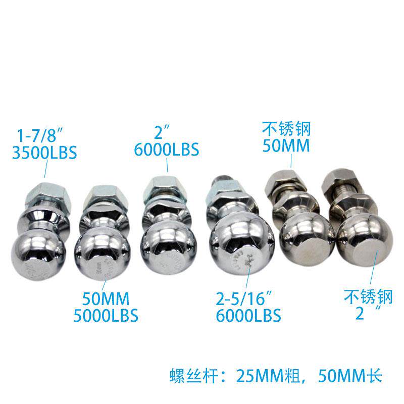 欣川通用SUV越野改装拖挂连接球头推车配件汽车车尾推车球钩臂