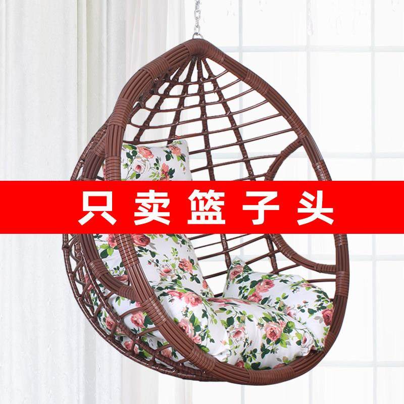 吊椅室内秋千鸟巢吊篮单个篮子头单独摇篮椅子吊床家用户外网红,住宅家具,户外秋千,淘宝优惠券,粉丝福利购,淘宝优惠卷