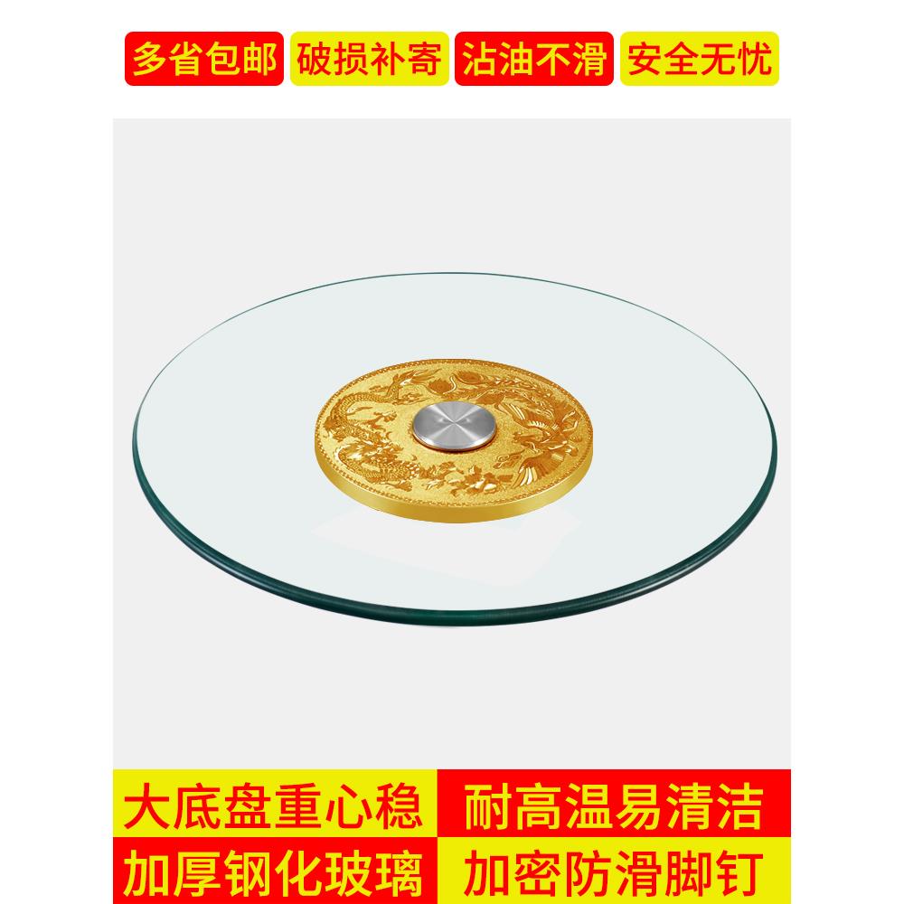 钢化玻璃转盘防爆家用餐桌转盘酒店大圆桌转盘旋转商用转盘