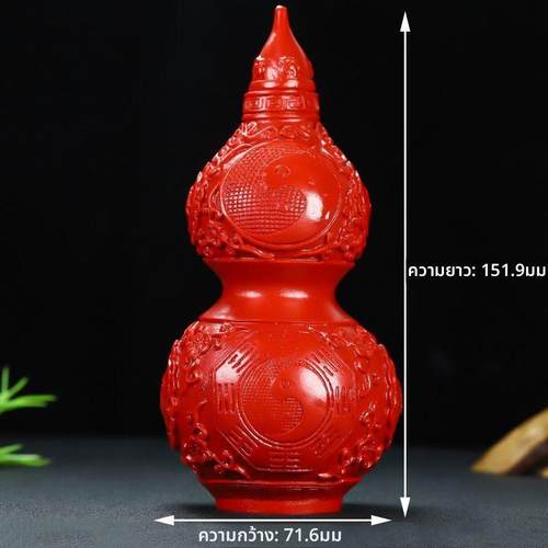 天然朱砂葫芦摆件客厅红八卦葫芦办公室玄关书房吉祥物装饰品