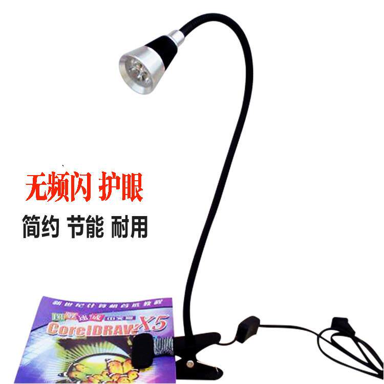 万向长臂LED夹子台灯护眼学习卧室阅读床头工作宿舍插电美甲纹绣