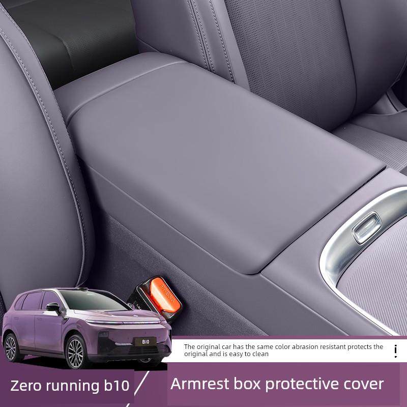适用于零跑B10专用扶手箱套皮革保护套皮革垫保护内饰改装配件用