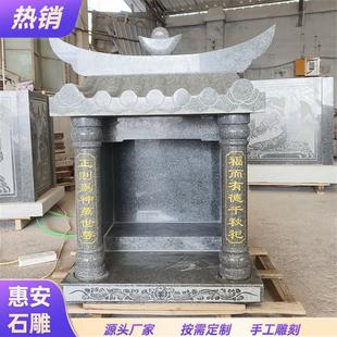 天然花岗岩大型财神庙土地公庙神龛观音庙关帝庙大理石头雕山神庙