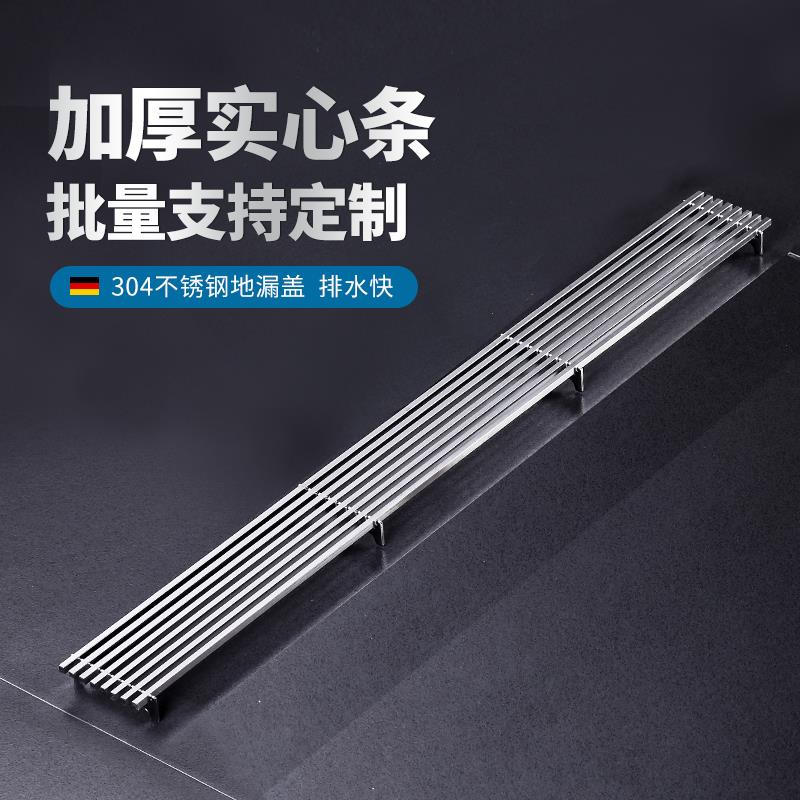 304不锈钢地漏盖加厚淋浴房挡水条格栅排水沟下水道化妆室地沟盖